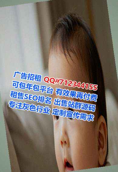 梁平借腹生子环卫有限公司